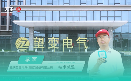 ng28南宫相信品牌力量,ng28南宫官网,ng28网页版,ng28官网登录入口,ng28官网,ng28,南宫28在线登录,南宫ng28注册入口,南宫ng28在线登录x望变电气